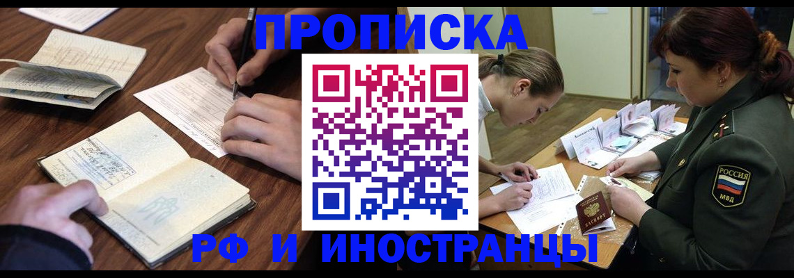 форма 3 в Волгодонске